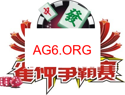 腾讯欢乐麻将下载